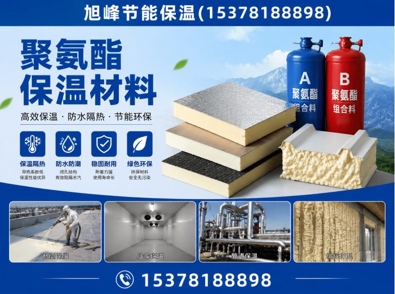邛崃市钢结构防火涂料展示图